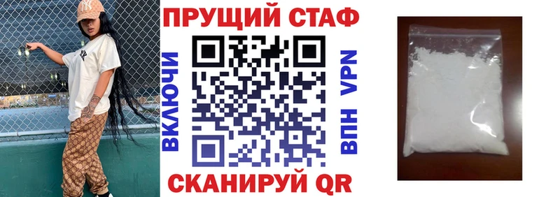 Магазины продажи наркотиков Никольское АМФ Марихуана Псилоцибиновые грибы Cocaine