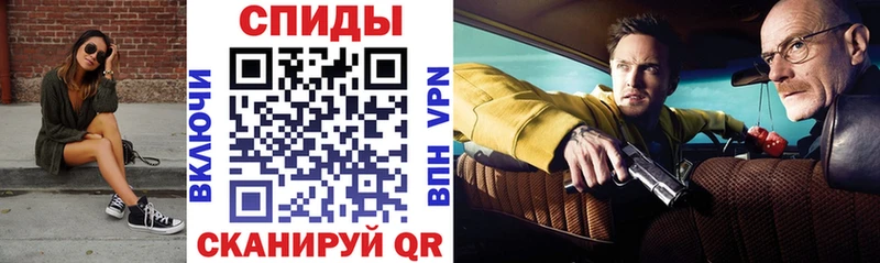 АМФЕТАМИН VHQ  Никольское 