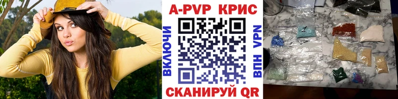 Альфа ПВП крисы CK Никольское