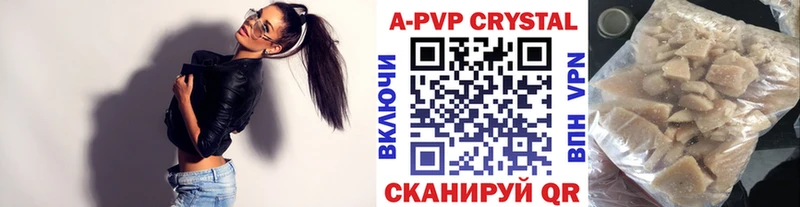 Alpha-PVP кристаллы купить Никольское