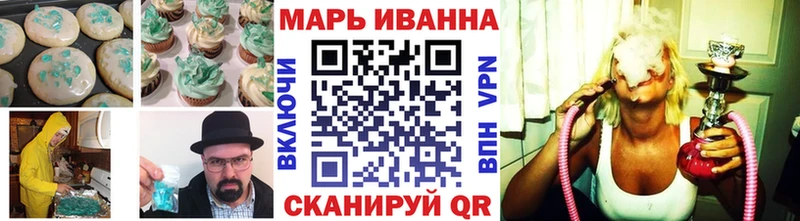 Печенье с ТГК конопля  сколько стоит  Никольское 