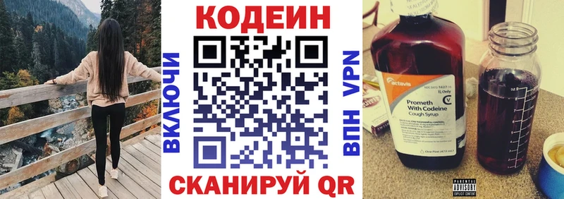 мега ссылка  наркошоп  Никольское  Codein Purple Drank 