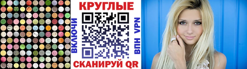 купить наркотики цена  Никольское  Экстази louis Vuitton 