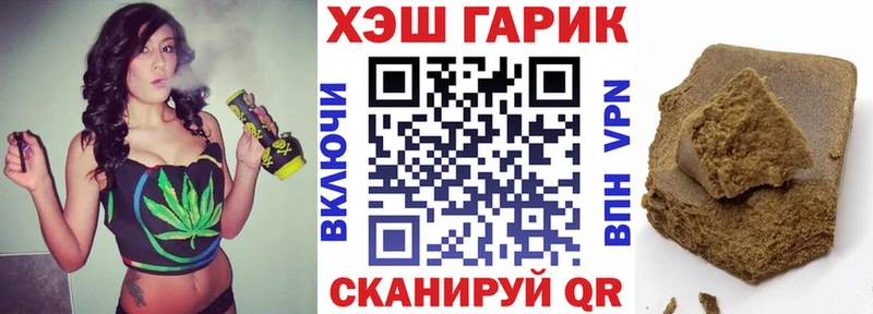 ГАШИШ Ice-O-Lator  Никольское 