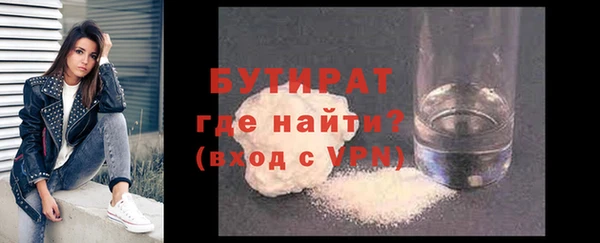 а пвп мука Мегион