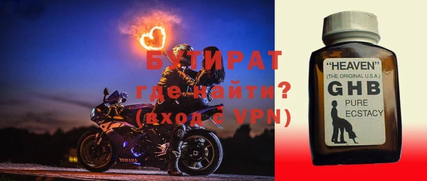 амфетамин Медногорск
