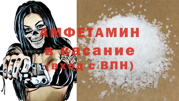 амф Майский