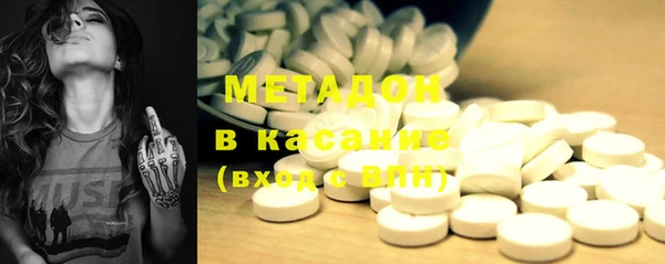каннабис Магадан
