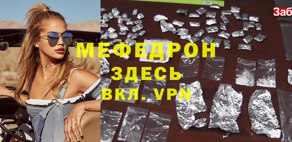 амф Майский