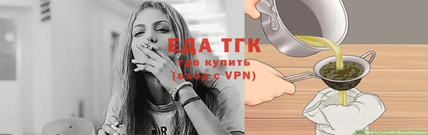 каннабис Магадан