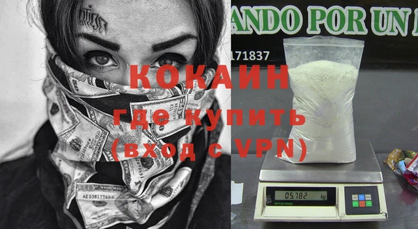 а пвп мука Мегион