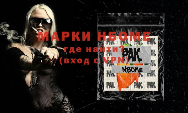 а пвп мука Мегион
