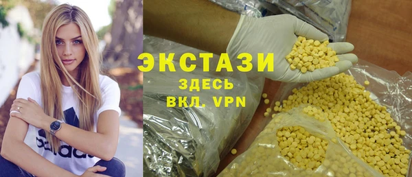 амфетамин Лихославль