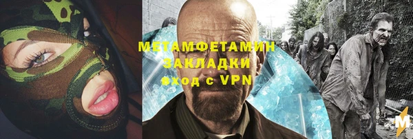 каннабис Магадан