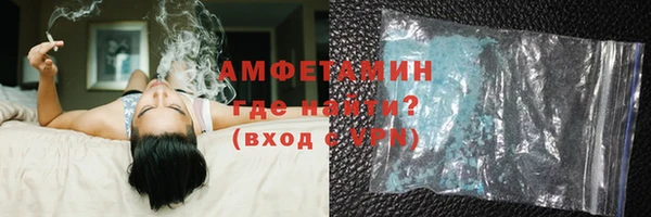 амфетамин Медногорск