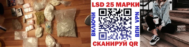 закладки  Никольское  ЛСД экстази кислота 