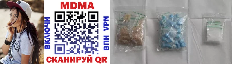 MDMA кристаллы  Никольское 