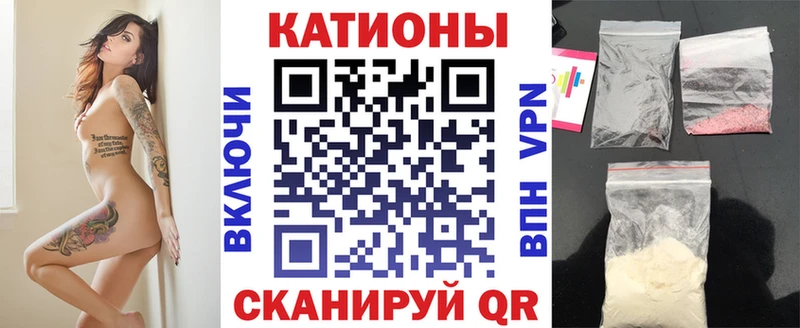 Меф мяу мяу  Никольское