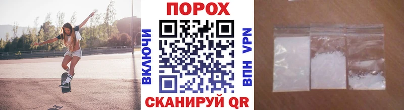 где можно купить   Никольское  Метамфетамин пудра 