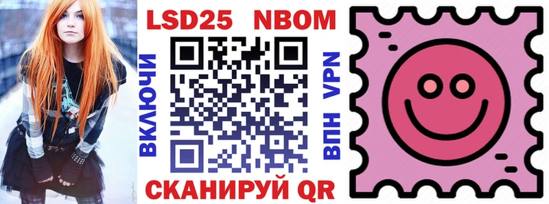 Марки NBOMe 1500мкг  shop телеграм  Никольское 