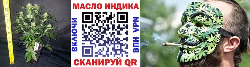 купить  сайты  Никольское  кракен ONION  ТГК Wax 